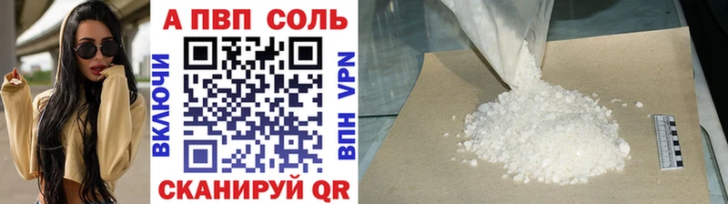 Где найти наркотики Котово Марихуана  Меф  Alpha-PVP  АМФ  Кокаин  Гашиш 