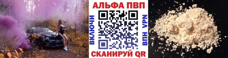 A PVP СК КРИС  закладка  Котово 
