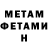 Amphetamine Premium Vika Strel