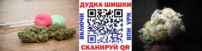Еда ТГК конопля  Котово 