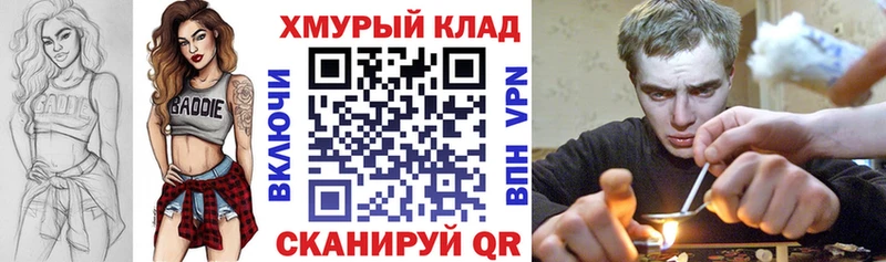 гидра   как найти   Котово  Героин белый 