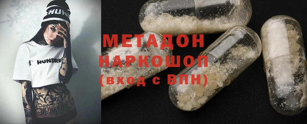 наркотики Хадыженск