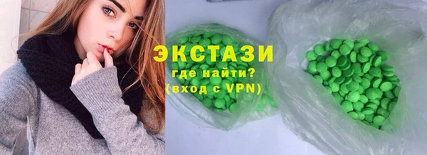 бутират Верея