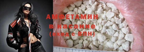 прущий лед Верхнеуральск