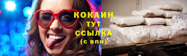 прущий лед Верхнеуральск