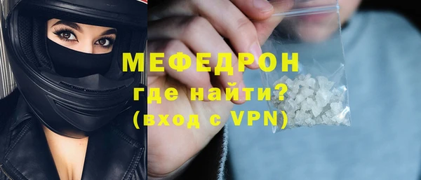 прущий лед Верхнеуральск