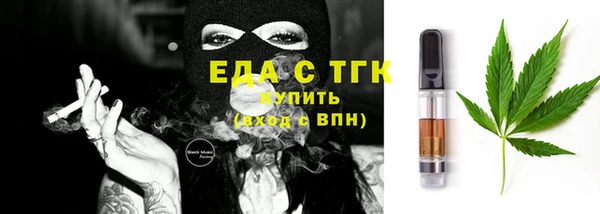 бутират Верея