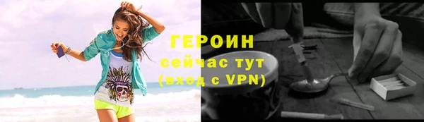 твердый Верхний Тагил