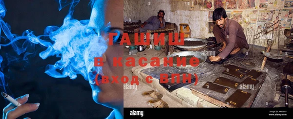 бутират Верея