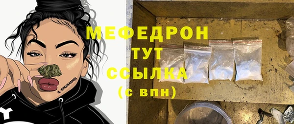 твердый Верхний Тагил