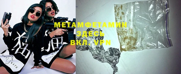бутират Верея