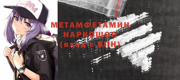бутират Верея