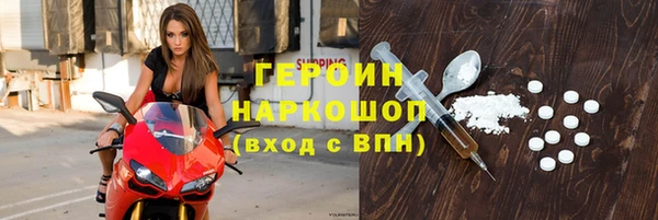 бутират Верея
