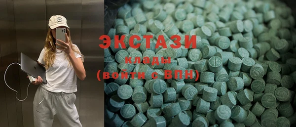 бутират Верея