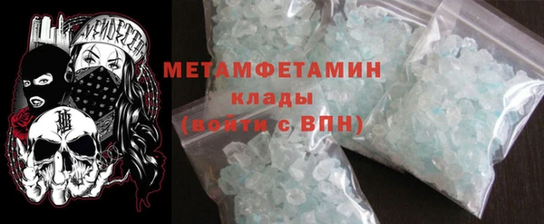 твердый Верхний Тагил