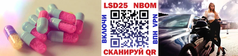 как найти закладки это формула LSD-25 экстази кислота Котово