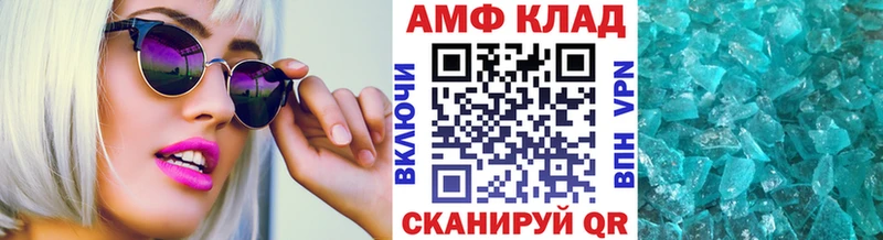 МЕТАМФЕТАМИН витя  Котово 
